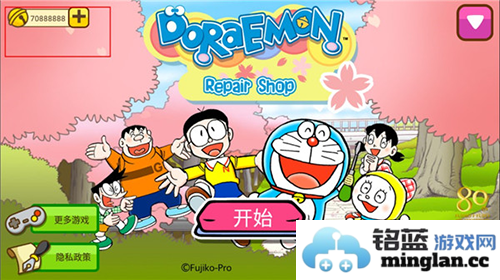 哆啦a梦修理工场无限铜锣烧版官方直版_哆啦a梦修理工场无限铜锣烧版免费下载1.5.0