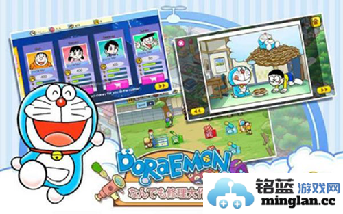 哆啦a梦修理工场无限铜锣烧版截图2