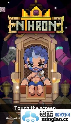 登基内置作弊菜单破解版截图1