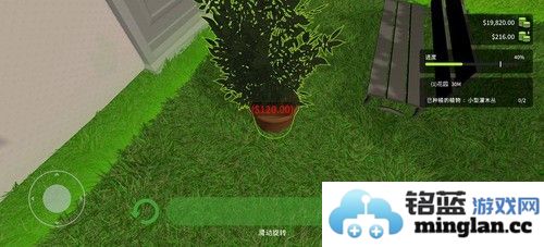 花园建设者模拟器无限金币版截图5