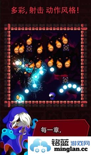 登基最新版截图2