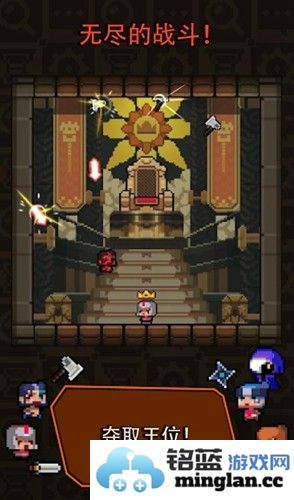 登基最新版截图5