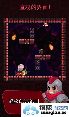 登基最新版截图7