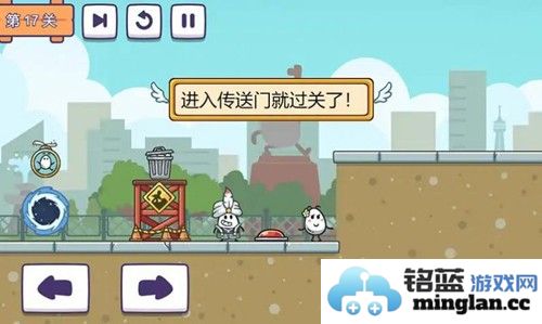 茶叶蛋派对截图4