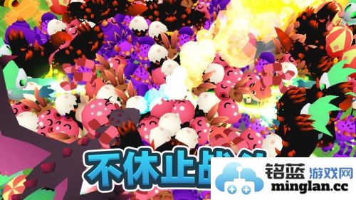 不休止战斗官方直版_不休止战斗免费下载1.04