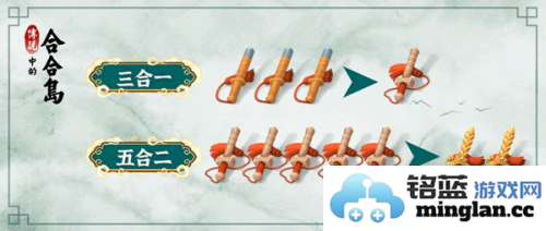 传说中的合合岛无限金币钻石版官方直版_传说中的合合岛无限金币钻石版免费下载1.1.0