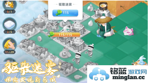 传说中的合合岛无限金币钻石版官方直版_传说中的合合岛无限金币钻石版免费下载1.1.0