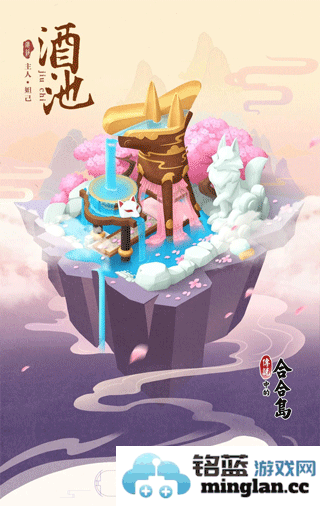 传说中的合合岛无限金币钻石版官方直版_传说中的合合岛无限金币钻石版免费下载1.1.0