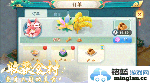 传说中的合合岛无限金币钻石版官方直版_传说中的合合岛无限金币钻石版免费下载1.1.0