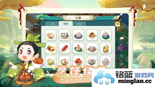 传说中的合合岛无限金币钻石版截图3