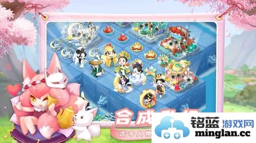 传说中的合合岛无限金币钻石版截图4