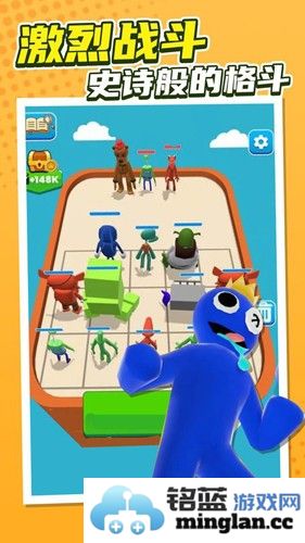 合并大师彩虹朋友截图1