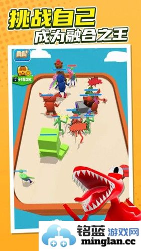 合并大师彩虹朋友截图2