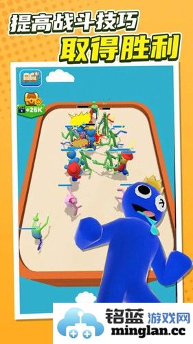 合并大师彩虹朋友截图3