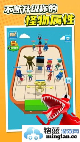 合并大师彩虹朋友截图4