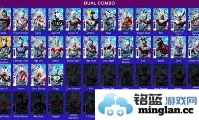 DX奥特双重剑截图1