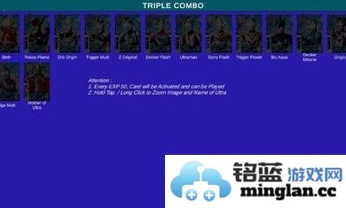 DX奥特双重剑截图2