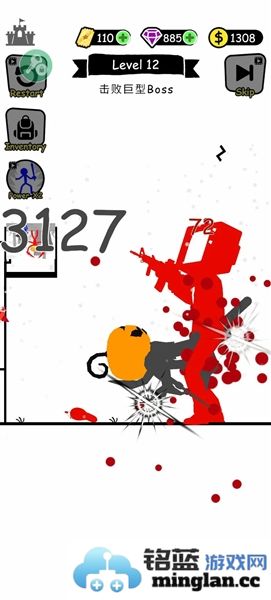 火柴人英雄塔防彩虹朋友截图2