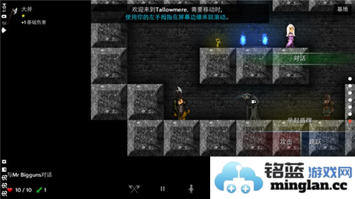 烛火地牢汉化版官方直版_烛火地牢汉化版免费下载352.9