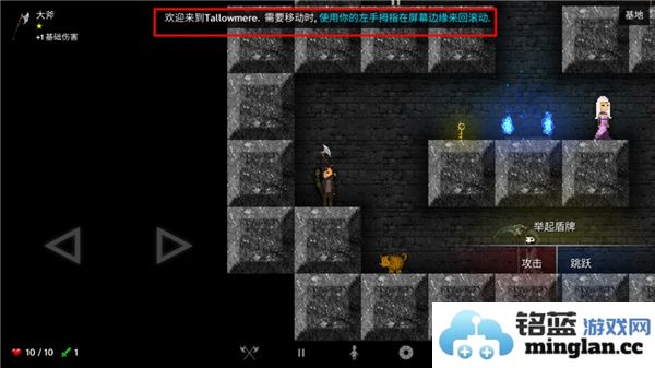 烛火地牢汉化版官方直版_烛火地牢汉化版免费下载352.9