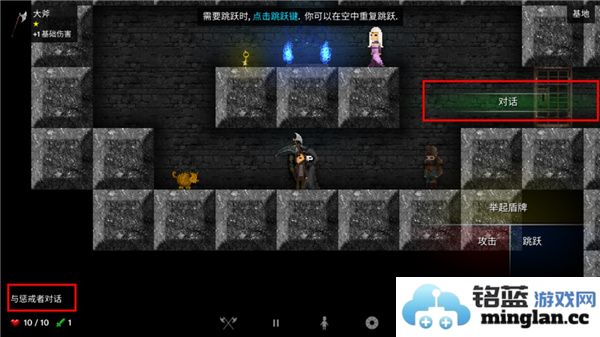 烛火地牢汉化版官方直版_烛火地牢汉化版免费下载352.9