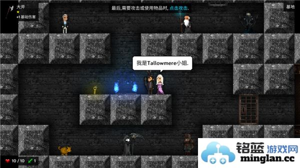 烛火地牢汉化版官方直版_烛火地牢汉化版免费下载352.9