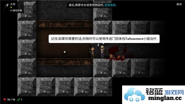 烛火地牢汉化版官方直版_烛火地牢汉化版免费下载352.9