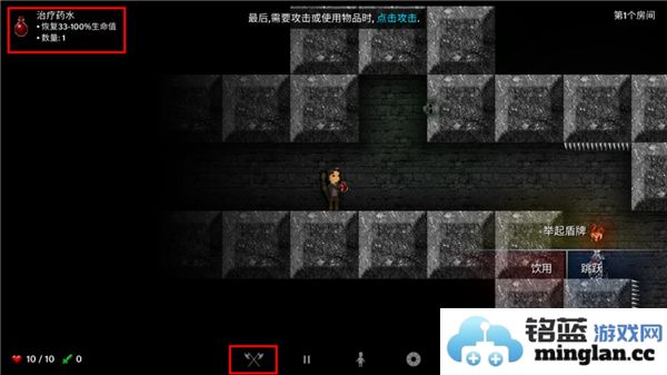 烛火地牢汉化版官方直版_烛火地牢汉化版免费下载352.9