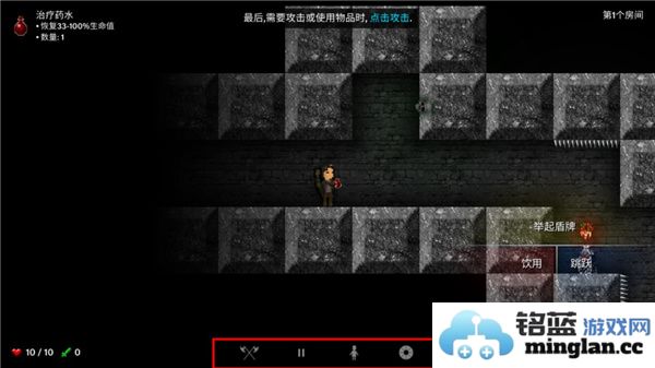 烛火地牢汉化版官方直版_烛火地牢汉化版免费下载352.9