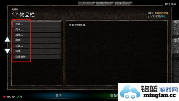 烛火地牢汉化版官方直版_烛火地牢汉化版免费下载352.9