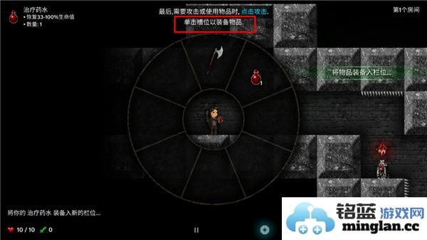 烛火地牢汉化版官方直版_烛火地牢汉化版免费下载352.9