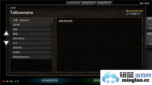 烛火地牢汉化版官方直版_烛火地牢汉化版免费下载352.9