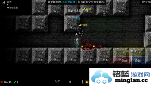 烛火地牢汉化版截图4