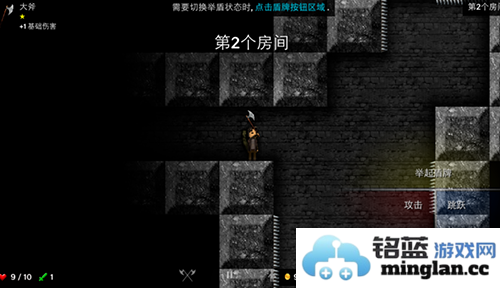 烛火地牢汉化版截图3