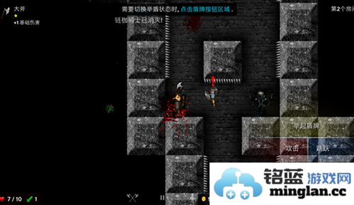 烛火地牢破解版无限金币截图2