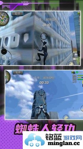 都市机甲模拟器截图1