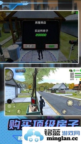 都市机甲模拟器截图2