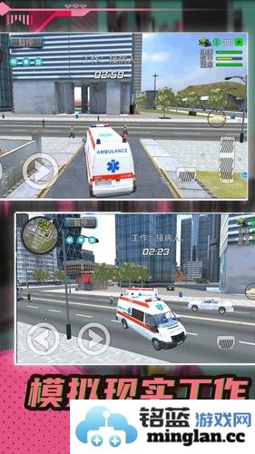 都市机甲模拟器截图4