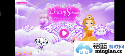 莉比小公主之梦幻学院官方直版_莉比小公主之梦幻学院免费下载1.2