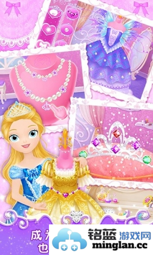 莉比小公主之梦幻学院官方直版_莉比小公主之梦幻学院免费下载1.2