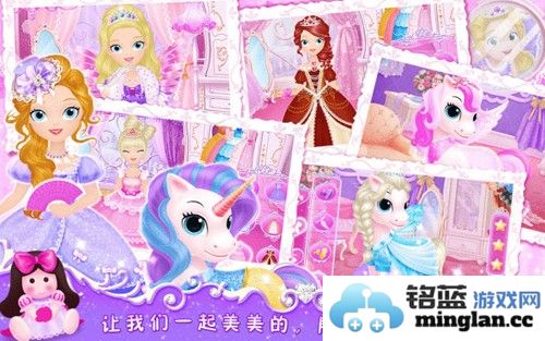 莉比小公主之梦幻学院截图1