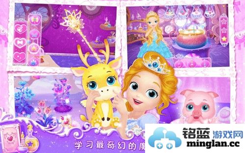 莉比小公主之梦幻学院截图4