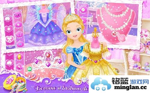 莉比小公主之梦幻学院截图3