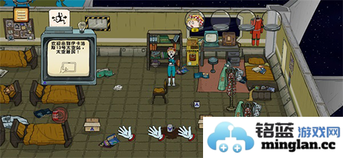 太空生存60秒手机版截图3