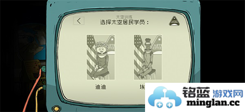 太空生存60秒手机版截图5