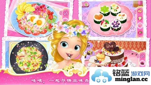 莉比小公主之环游世界截图5