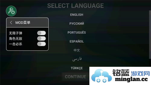 自由城计划内置菜单版官方直版_自由城计划内置菜单版免费下载1.6.2