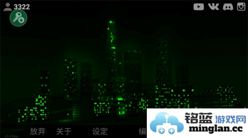 自由城计划内置菜单版官方直版_自由城计划内置菜单版免费下载1.6.2