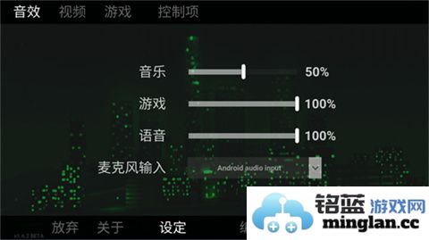 自由城计划内置菜单版官方直版_自由城计划内置菜单版免费下载1.6.2