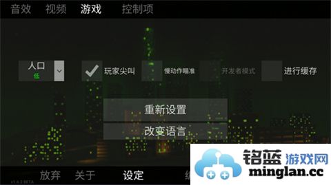 自由城计划内置菜单版官方直版_自由城计划内置菜单版免费下载1.6.2